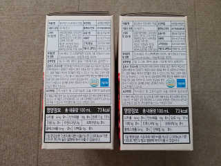 자연에온 몽모랑시 타트체리 착즙 100mL 10개입 2BOX — 5점을 준 리뷰어가 2020년 10월 올린 사용 사진