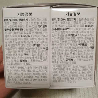 샛별꼬미호두맘님이 올린 리뷰 사진 2