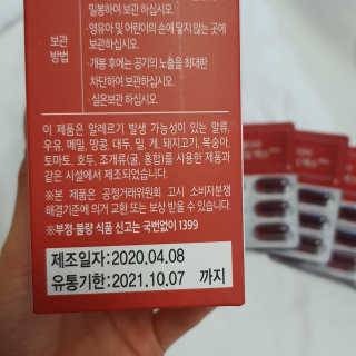 alice님이 올린 리뷰 사진 3