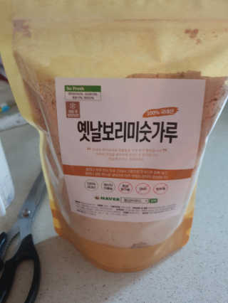 긍정미뇽님이 올린 리뷰 사진 3
