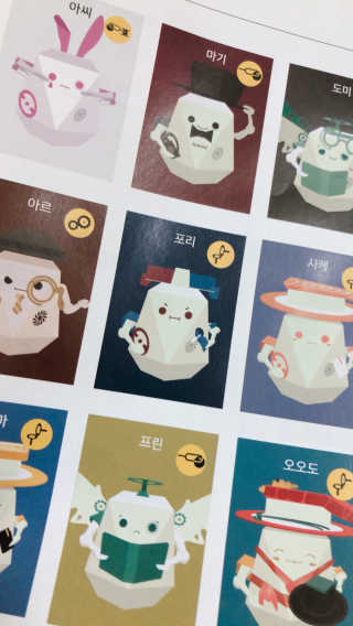 움직이는 종이로봇 - 로빗 로얄버전 움직이는 종이 로봇 - 로빗 — 5점을 준 리뷰어가 2020년 12월 올린 사용 사진