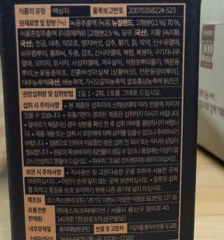 뚜쥬루님이 올린 리뷰 사진 4