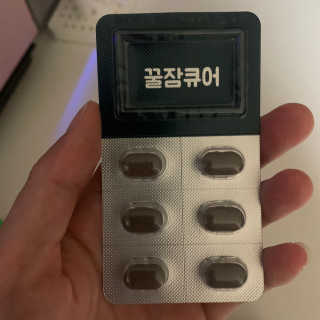 조은약초 꿀잠큐어 제주 감태추출물 감태정 600mg — 5점을 준 리뷰어가 2020년 6월 올린 사용 사진