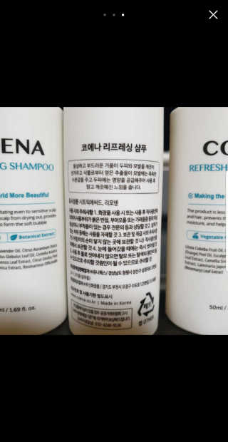챈블리님이 올린 리뷰 사진 3