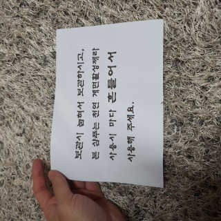 JeongseokYoo님이 올린 리뷰 사진 4