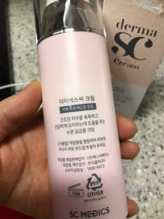 derma SC-Cream 더마에스씨 크림 100ml — 5점을 준 리뷰어가 2020년 5월 올린 사용 사진
