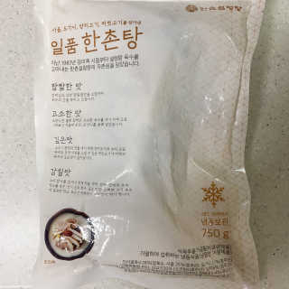 메뤼님이 올린 리뷰 사진 2