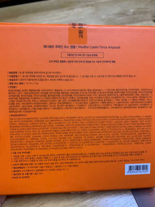 메디페르 [ 1+1 ] 루테인앰플세트 1개 + 루테인크림 50ml 1개 — 5점을 준 리뷰어가 2020년 9월 올린 사용 사진