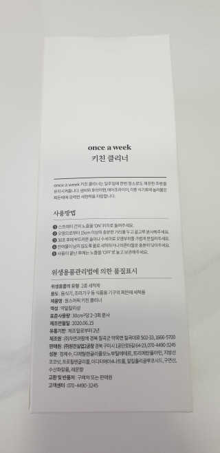 손시혜님이 올린 리뷰 사진 2