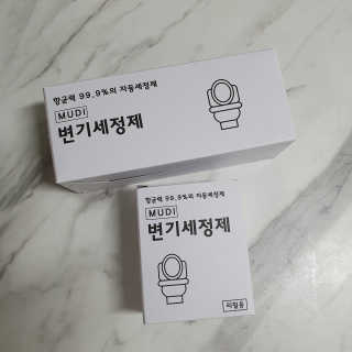 강슬기뀨님이 올린 리뷰 사진 2