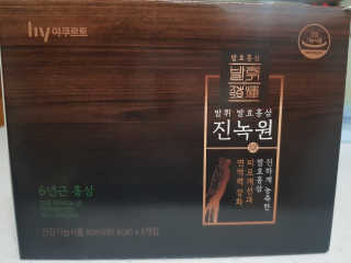 한국야쿠르트 발휘 발효홍삼 진녹綠원 — 5점을 준 리뷰어가 2020년 10월 올린 사용 사진