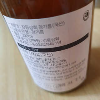 히야호님이 올린 리뷰 사진 3