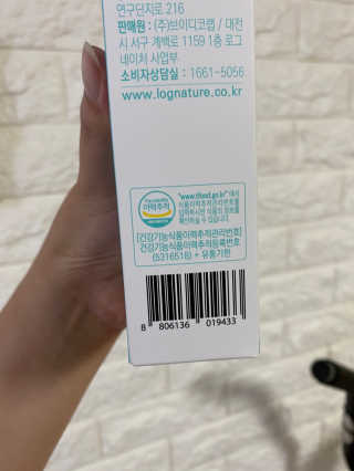 시큼한고냥이님이 올린 리뷰 사진 2