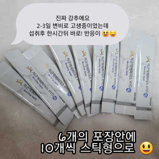 제제님이 올린 리뷰 사진 3