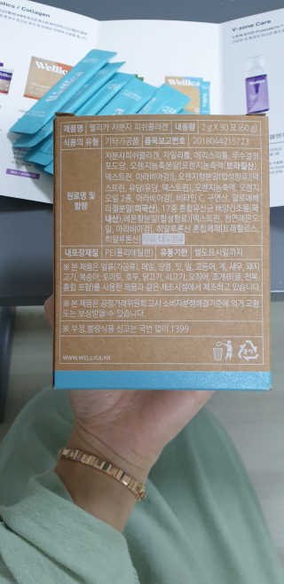 웰리카 저분자 피쉬 콜라겐 — 4점을 준 리뷰어가 2020년 12월 올린 사용 사진