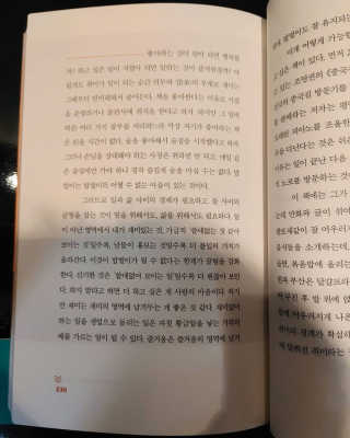 혜수님님이 올린 리뷰 사진 4