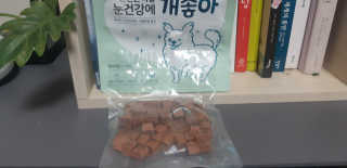 My Pet Care 천연단백질 눈건강에 개좋아 — 5점을 준 리뷰어가 2020년 11월 올린 사용 사진