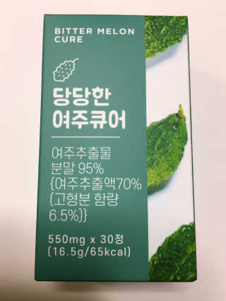 조은약초 국산 당당한 여주큐어 550mg x 30정 x 1박스 — 5점을 준 리뷰어가 2020년 7월 올린 사용 사진