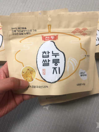 [꾸콤] 참참 전통 찹쌀 누룽지 일주일세트 60g x 5 — 5점을 준 리뷰어가 2020년 10월 올린 사용 사진