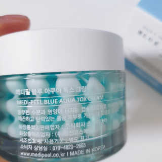메디필 블루 아쿠아 톡스 크림 — 5점을 준 리뷰어가 2020년 6월 올린 사용 사진