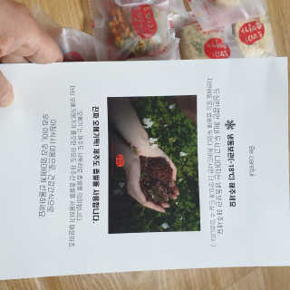 오메기명가 제주도 산지직송 오메기떡 60g x 16개입 — 5점을 준 리뷰어가 2020년 5월 올린 사용 사진