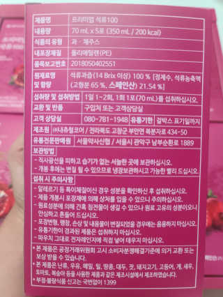 요니잉님이 올린 리뷰 사진 3