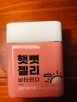 니몸내몸 영양젤리 3종 중 택1 — 4점을 준 리뷰어가 2020년 11월 올린 사용 사진