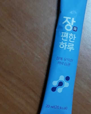 루비셀러님이 올린 리뷰 사진 3