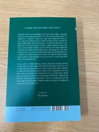 무한독주님이 올린 리뷰 사진 2
