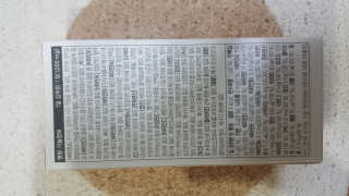 JW중외제약 마이코드 멀티비타민미네랄 포 맨 — 5점을 준 리뷰어가 2020년 8월 올린 사용 사진