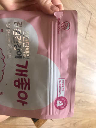 My Pet Care 천연단백질 관절건강에 개좋아 — 4.5점을 준 리뷰어가 2020년 11월 올린 사용 사진
