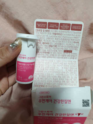 옹알이님이 올린 리뷰 사진 2