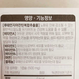 라기라기님이 올린 리뷰 사진 4