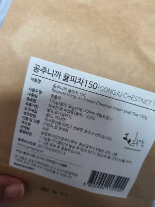 지니님이 올린 리뷰 사진 2