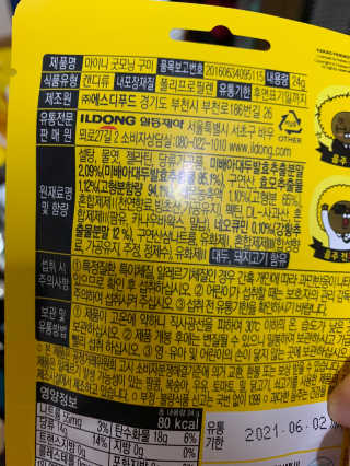 뿌잉꾸님이 올린 리뷰 사진 3