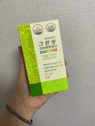 닥터피플 그린핏다이어트큐Q - 주말을 맛있게~다이어트의 자유. — 4점을 준 리뷰어가 2020년 4월 올린 사용 사진