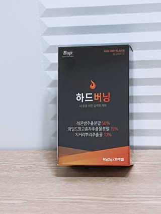 빛고울미님이 올린 리뷰 사진 1
