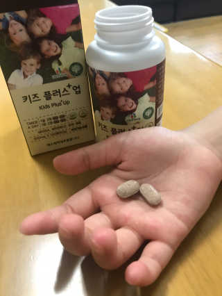 비타맘 키즈플러스업 성장기 어린이 멀티비타민미네랄 120정 — 5점을 준 리뷰어가 2020년 7월 올린 사용 사진