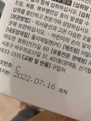 쑤니다님이 올린 리뷰 사진 3