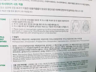 아츄카프님이 올린 리뷰 사진 4