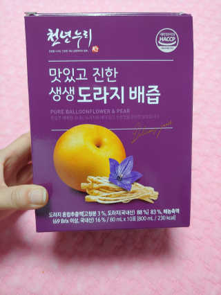 유영경님이 올린 리뷰 사진 2