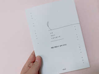 이대현님이 올린 리뷰 사진 2
