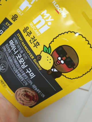 미니재니맘님이 올린 리뷰 사진 4