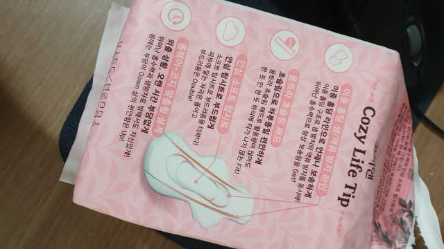코지앤 생리대 체험 패키지 리뷰 사진