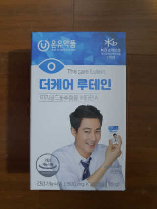 토끼-한글로바꾸라며지켜보고계신대서바꿈님이 올린 리뷰 사진 1