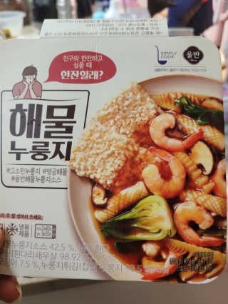 에스알님이 올린 리뷰 사진 2
