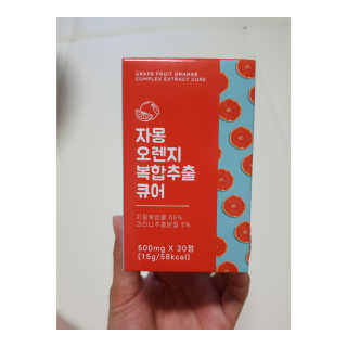 조은약초 자몽 오렌지 복합물 추출물 과라나 나린진 큐어 — 4점을 준 리뷰어가 2020년 5월 올린 사용 사진