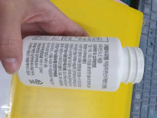 소버스 히알루론산 240 — 3점을 준 리뷰어가 2020년 4월 올린 사용 사진