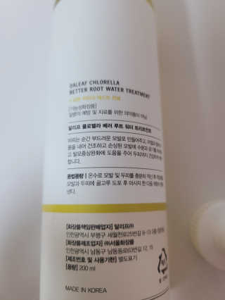 달리프 클로렐라 베러 루트 워터트리트먼트 200ml — 4점을 준 리뷰어가 2020년 10월 올린 사용 사진