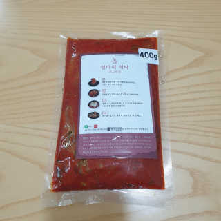 너구리짝꿍님이 올린 리뷰 사진 3